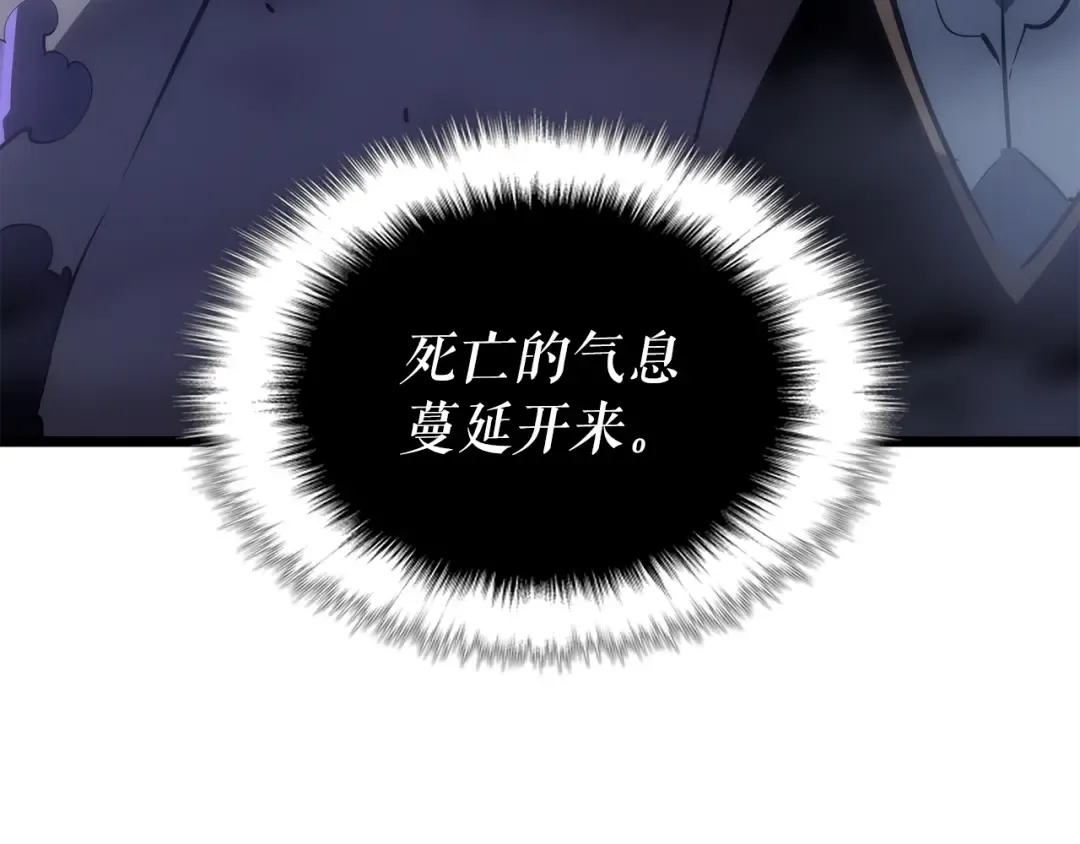 第165话 王的警告 第91页