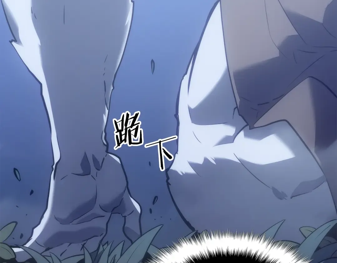 第165话 王的警告 第93页