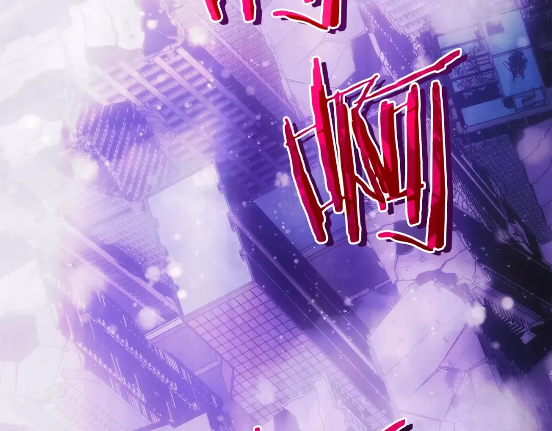 第166话 战争的序幕 第143页