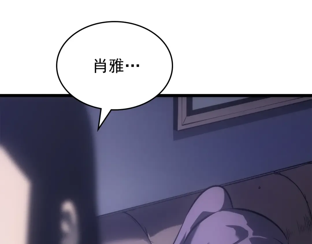 第166话 战争的序幕 第149页