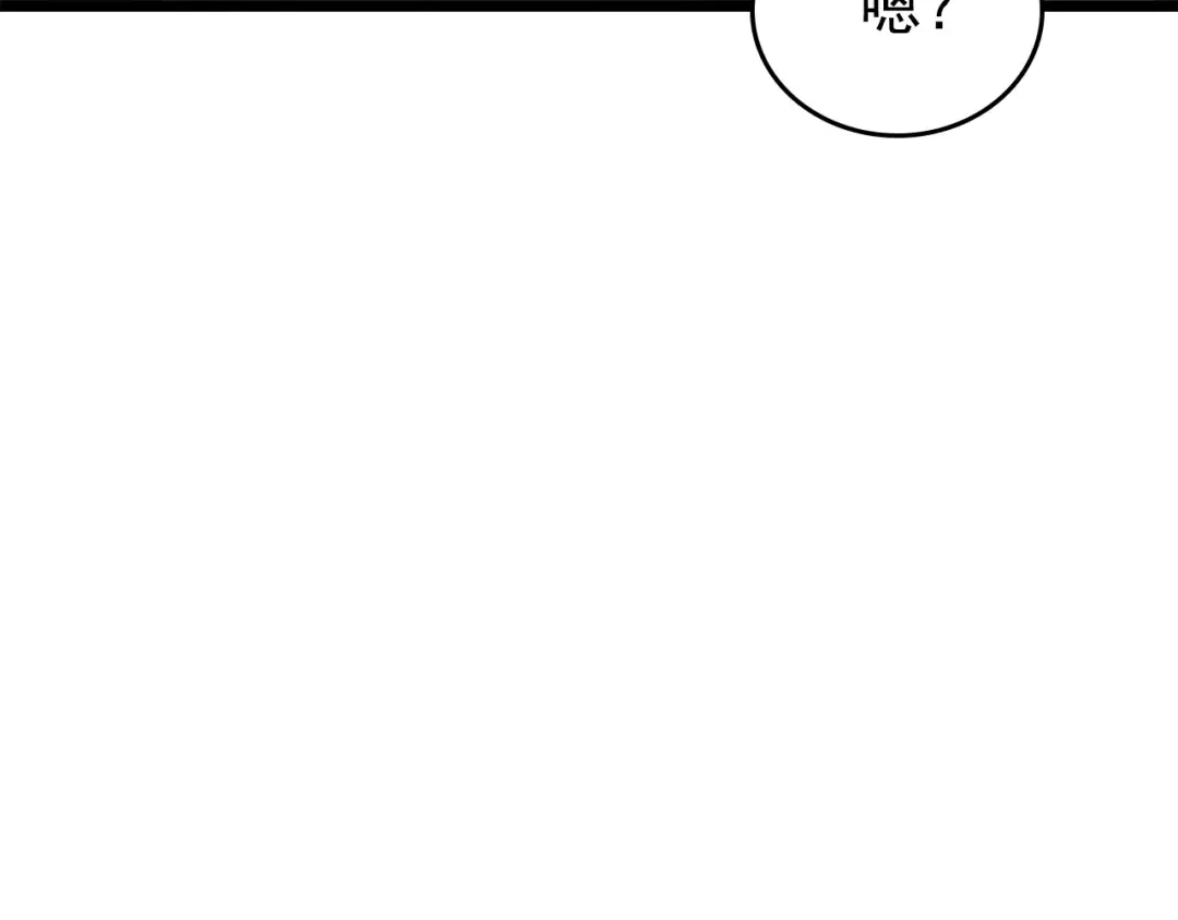 第166话 战争的序幕 第151页