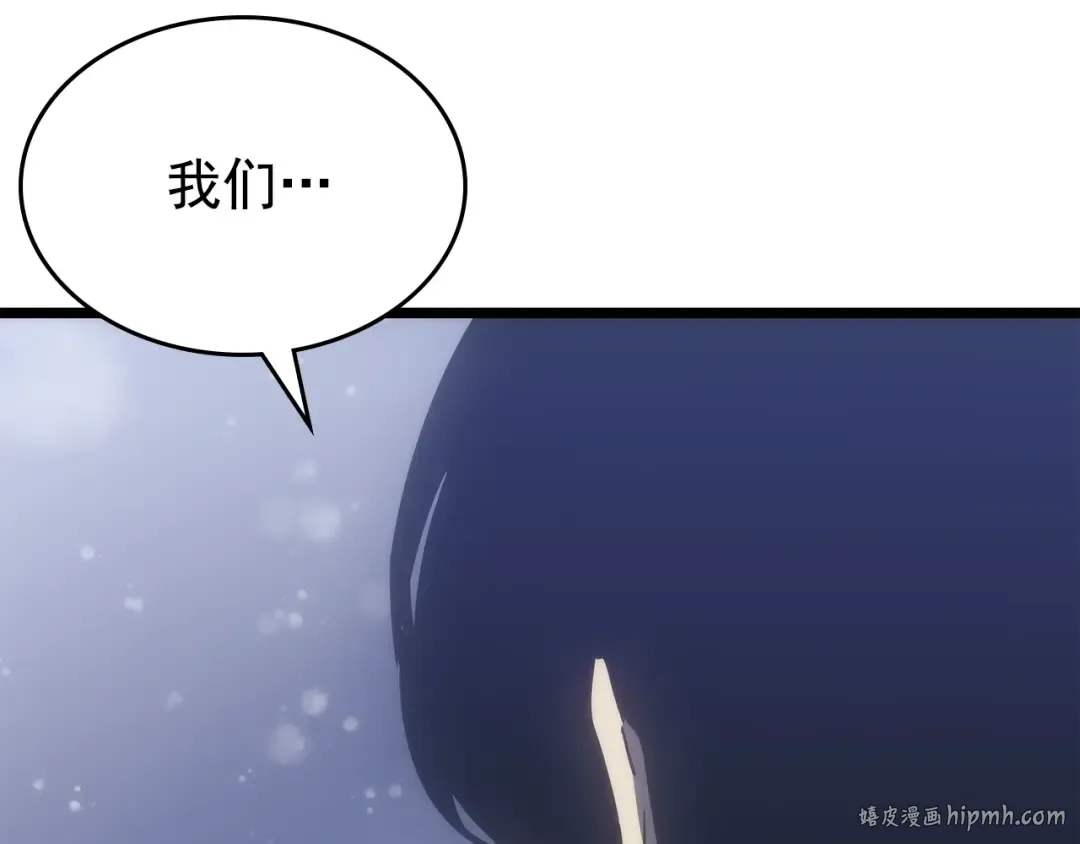 第166话 战争的序幕 第152页