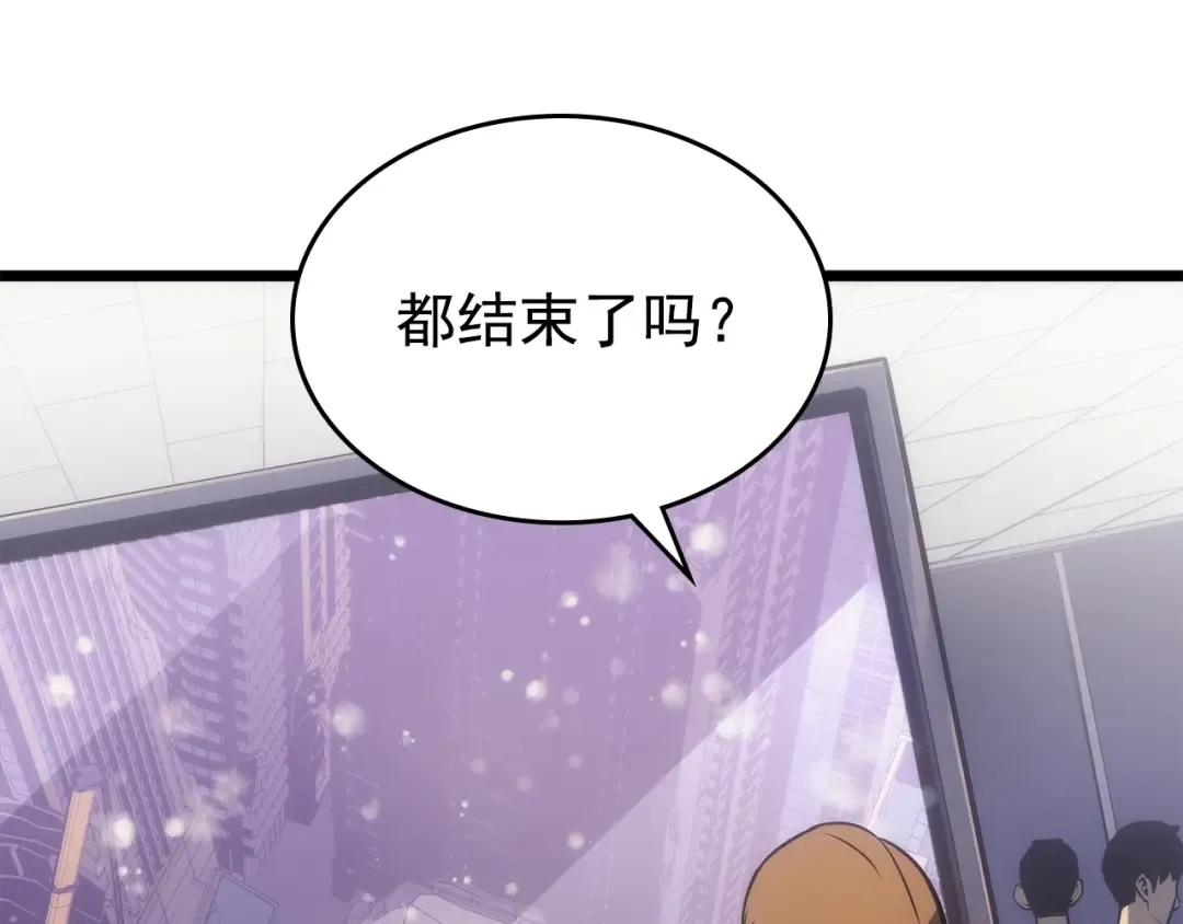 第166话 战争的序幕 第183页