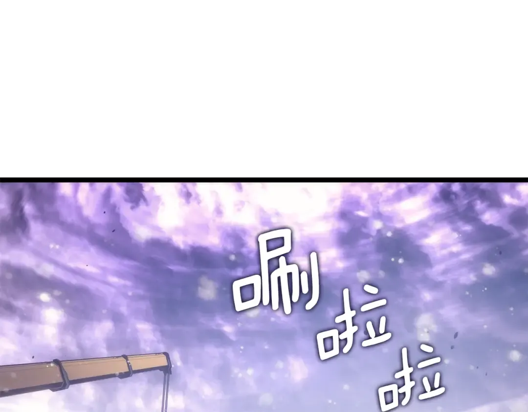 第166话 战争的序幕 第198页