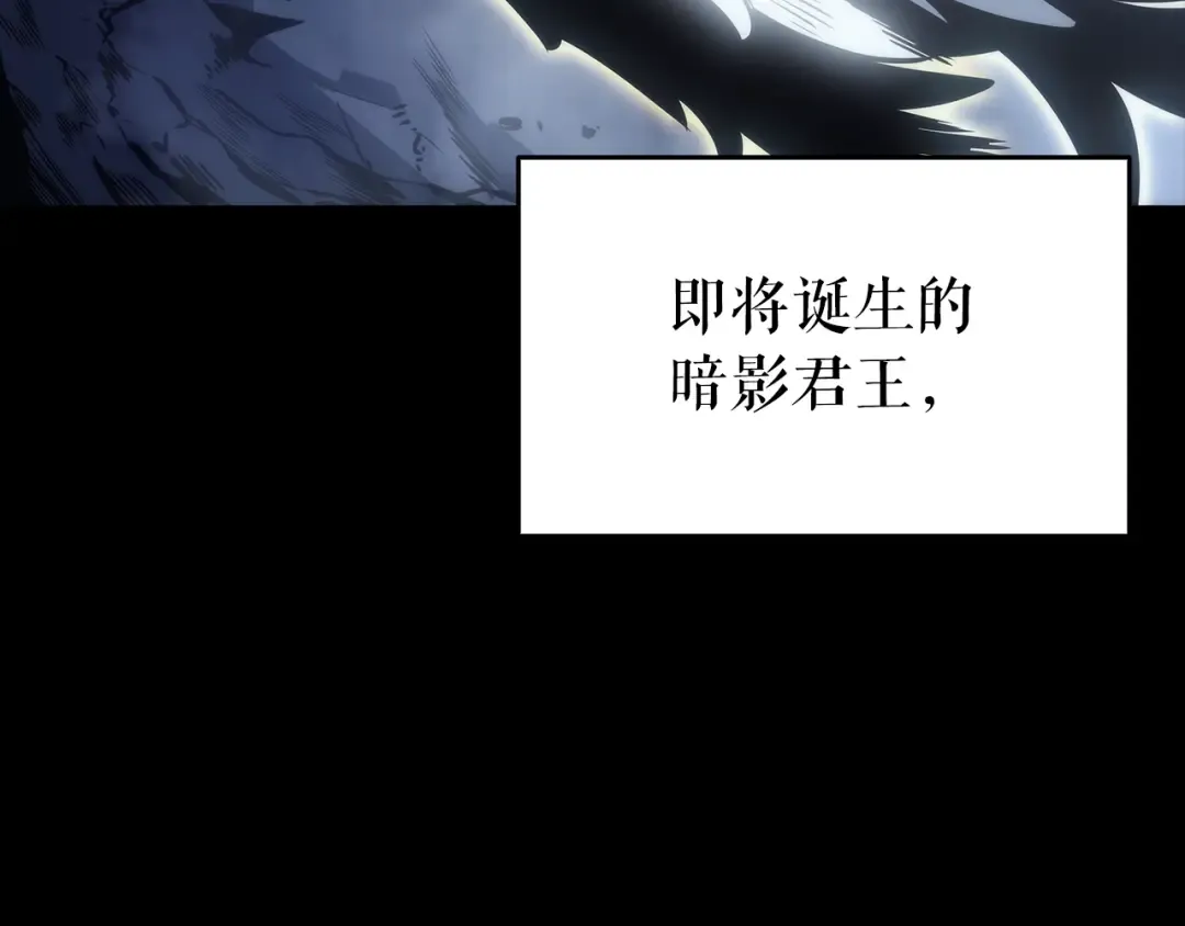 第166话 战争的序幕 第19页