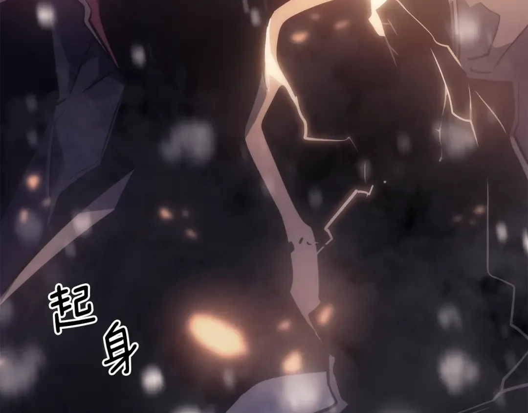 第166话 战争的序幕 第100页
