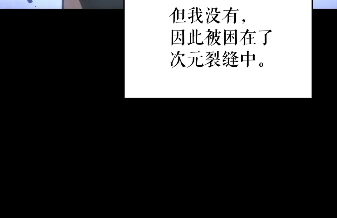 第166话 战争的序幕 第10页