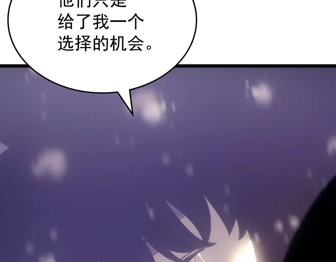 第166话 战争的序幕 第115页