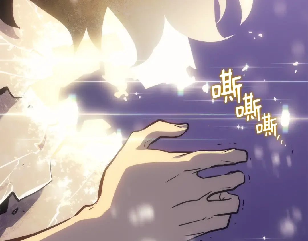 第166话 战争的序幕 第125页