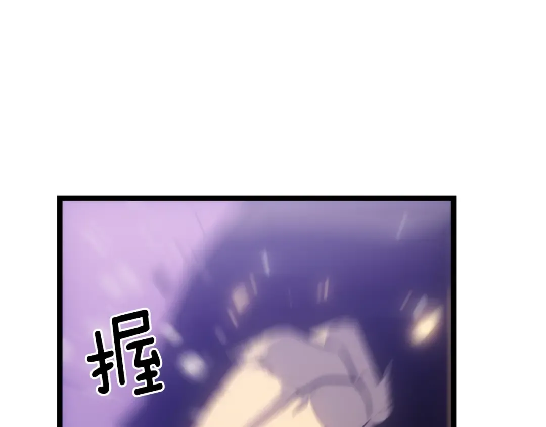第166话 战争的序幕 第139页