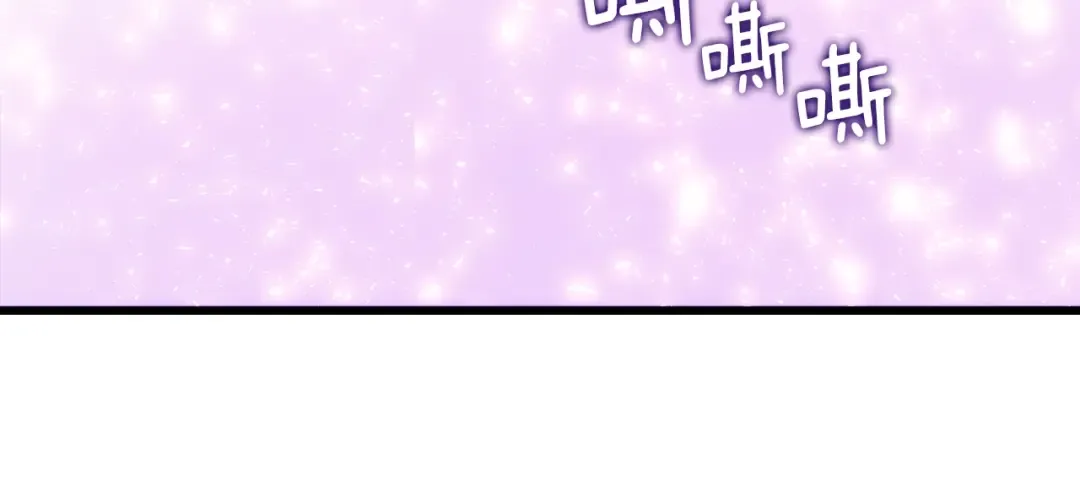 第166话 战争的序幕 第241页