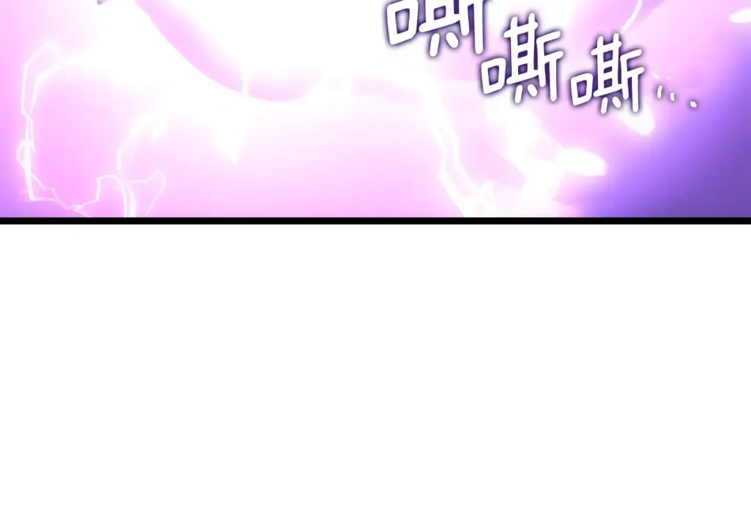 第166话 战争的序幕 第254页