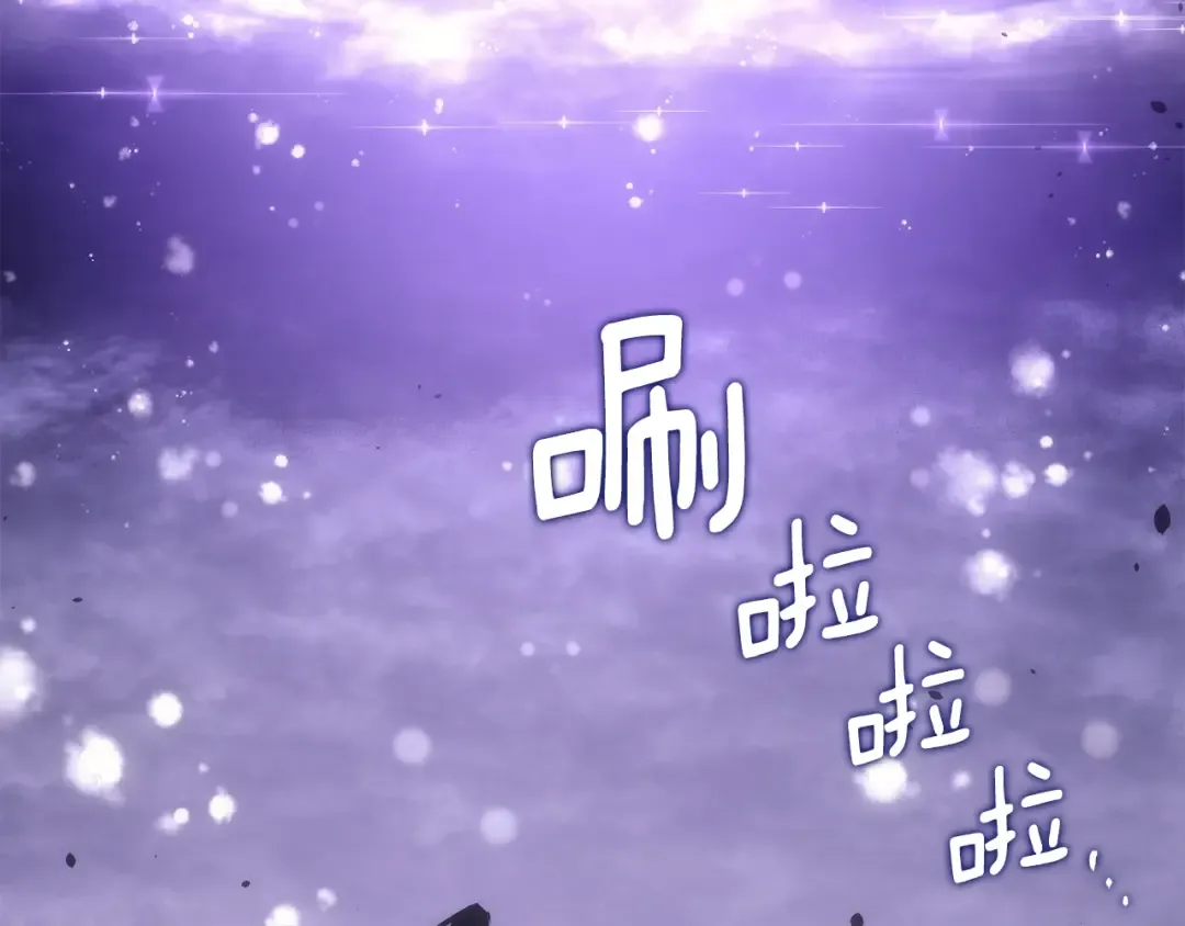 第166话 战争的序幕 第202页