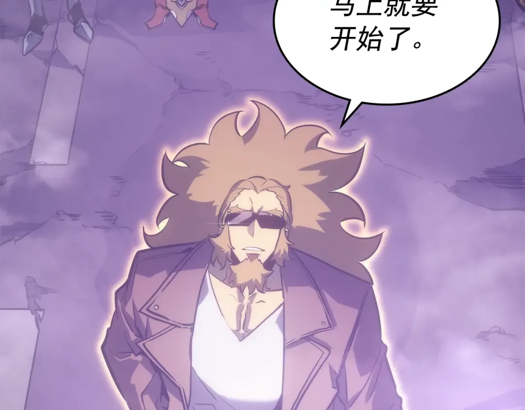 第166话 战争的序幕 第218页