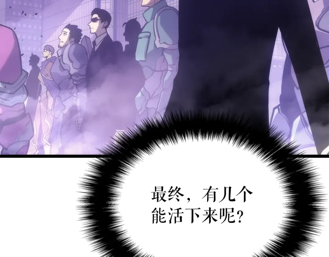 第166话 战争的序幕 第222页