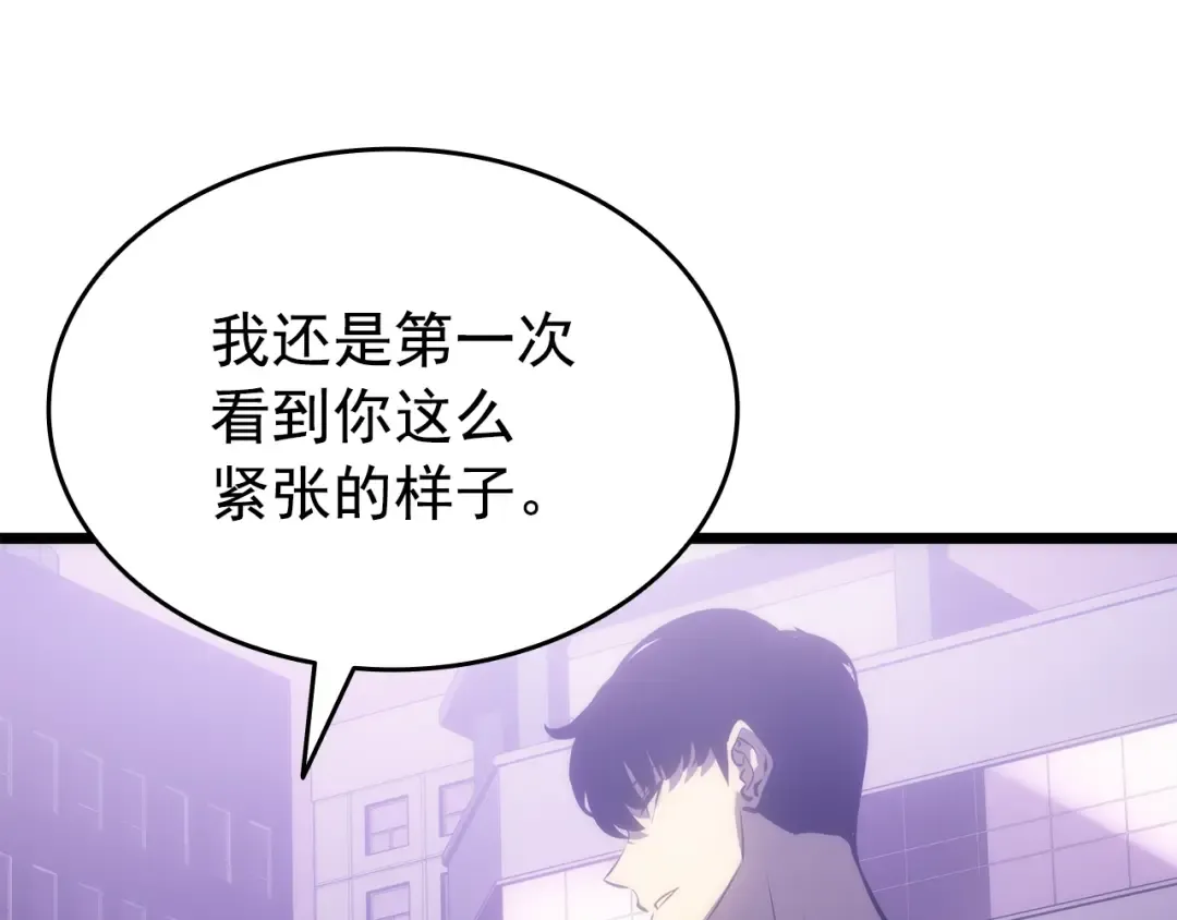 第166话 战争的序幕 第228页
