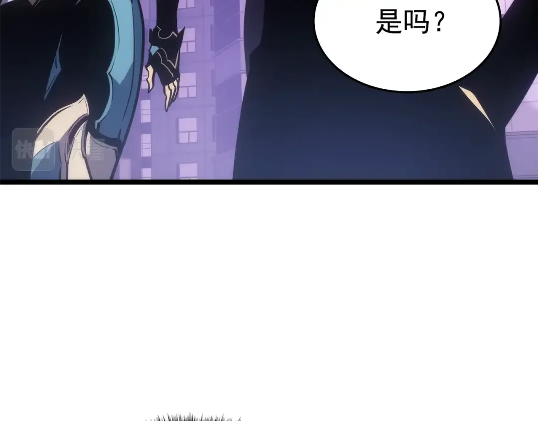 第166话 战争的序幕 第230页