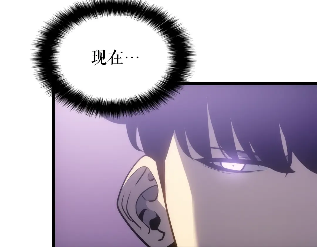 第166话 战争的序幕 第231页