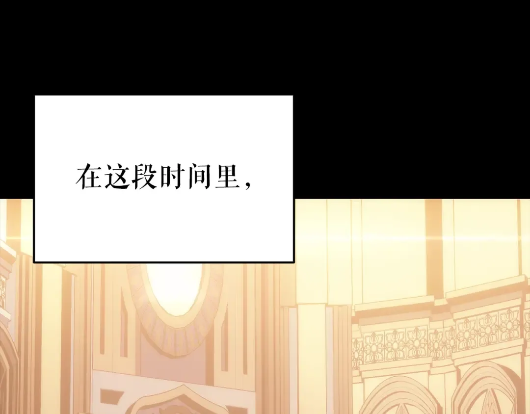 第166话 战争的序幕 第39页