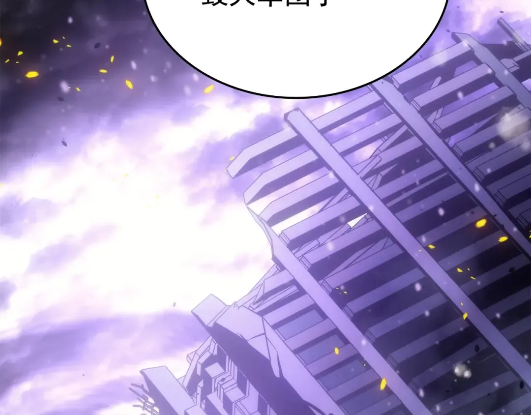 第166话 战争的序幕 第49页