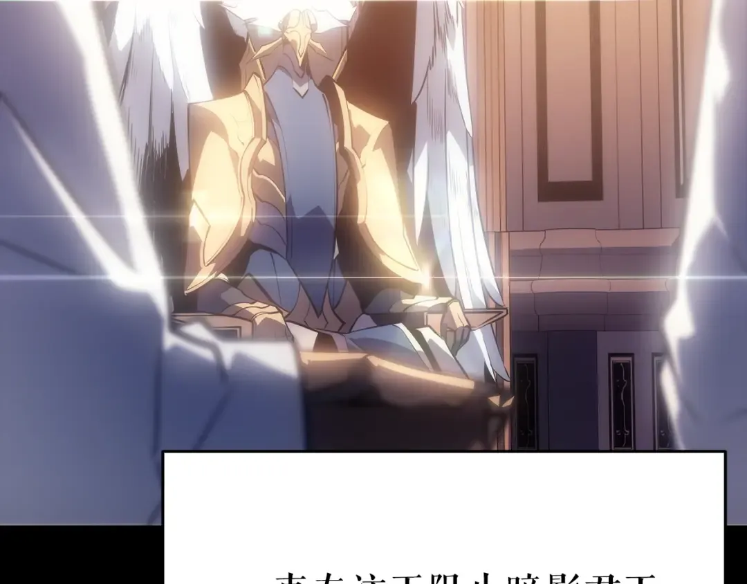 第166话 战争的序幕 第41页