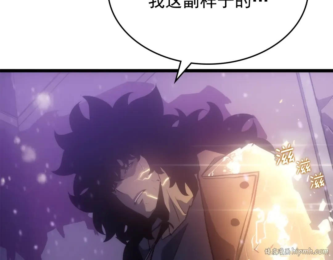 第166话 战争的序幕 第56页