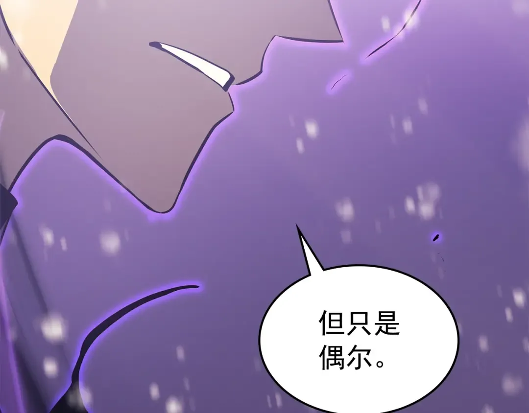第166话 战争的序幕 第66页