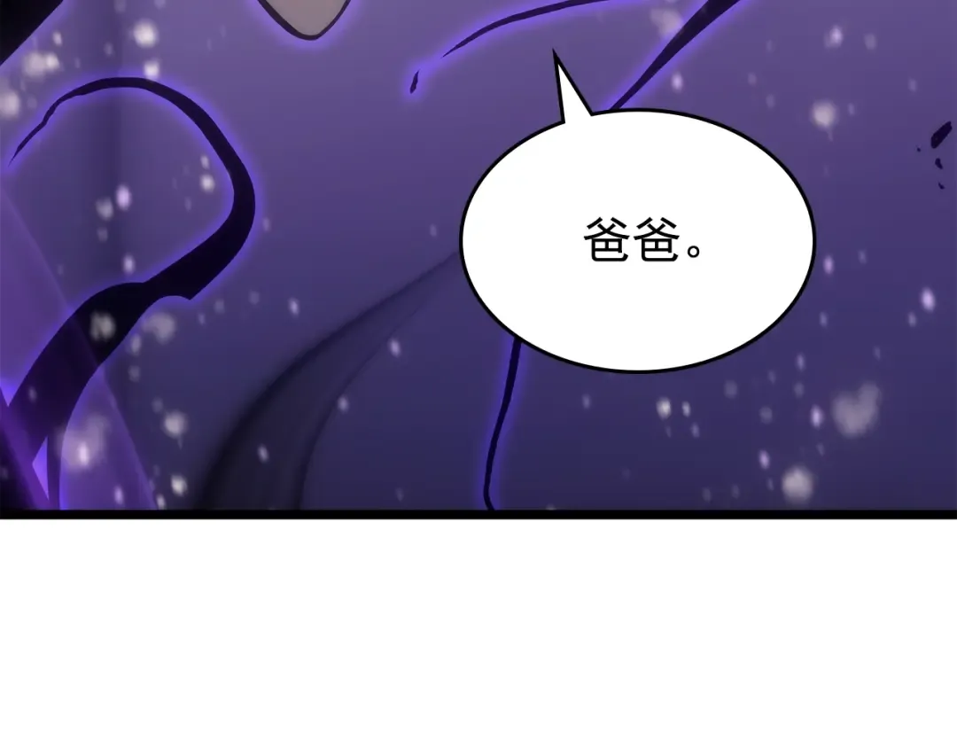 第166话 战争的序幕 第60页