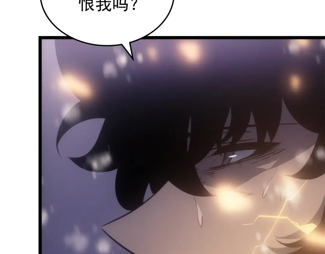 第166话 战争的序幕 第62页