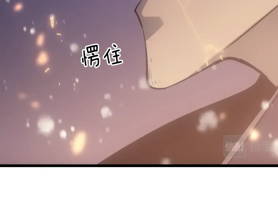 第166话 战争的序幕 第83页
