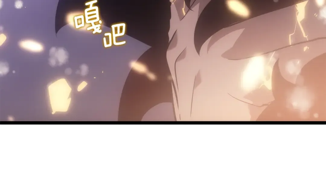 第166话 战争的序幕 第91页