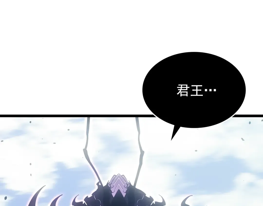 第167话 真正的战争 第149页