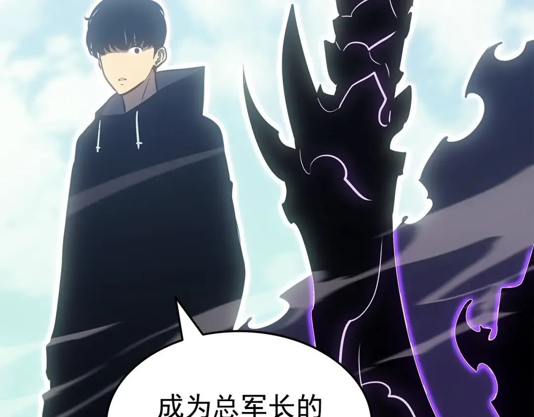 第167话 真正的战争 第154页