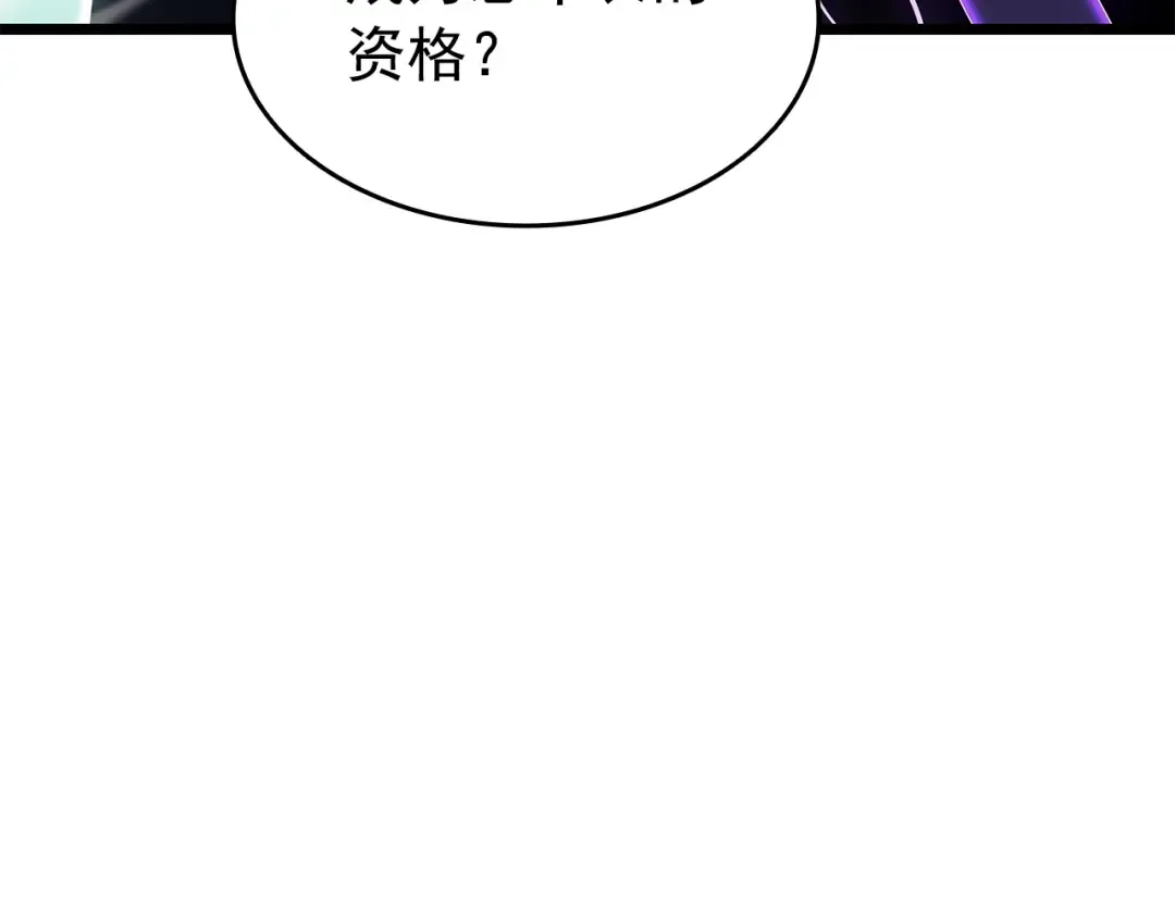 第167话 真正的战争 第155页