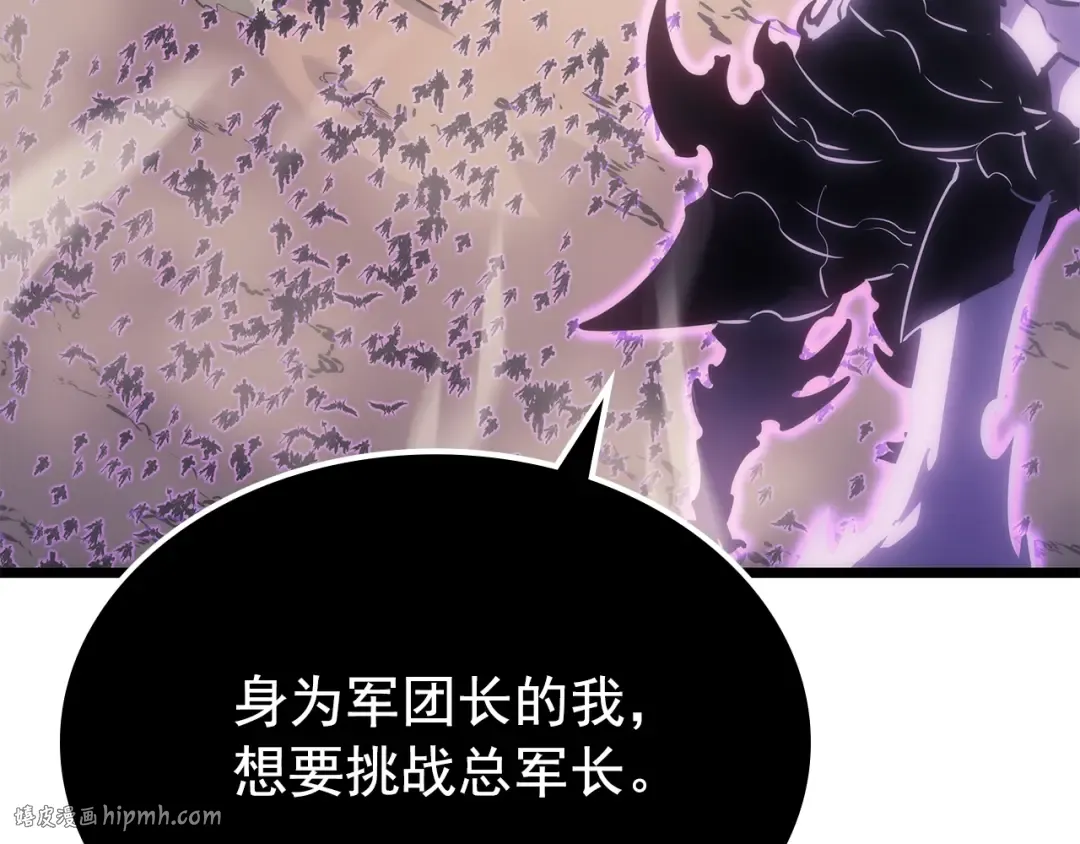 第167话 真正的战争 第160页