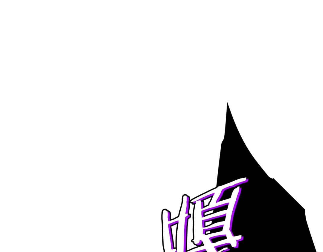 第167话 真正的战争 第167页