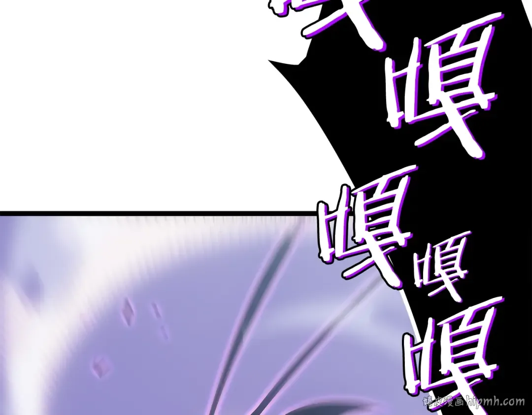 第167话 真正的战争 第168页