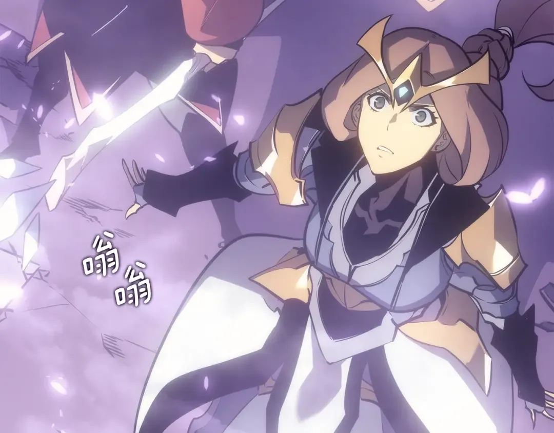 第167话 真正的战争 第17页