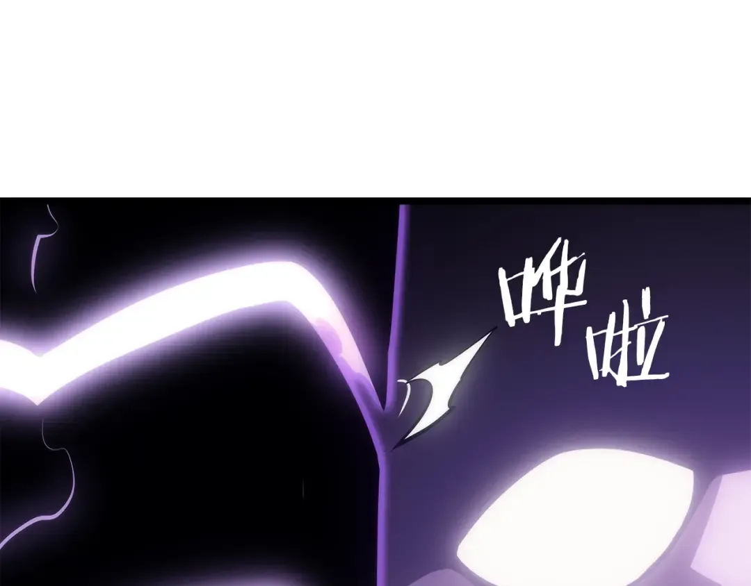 第167话 真正的战争 第188页