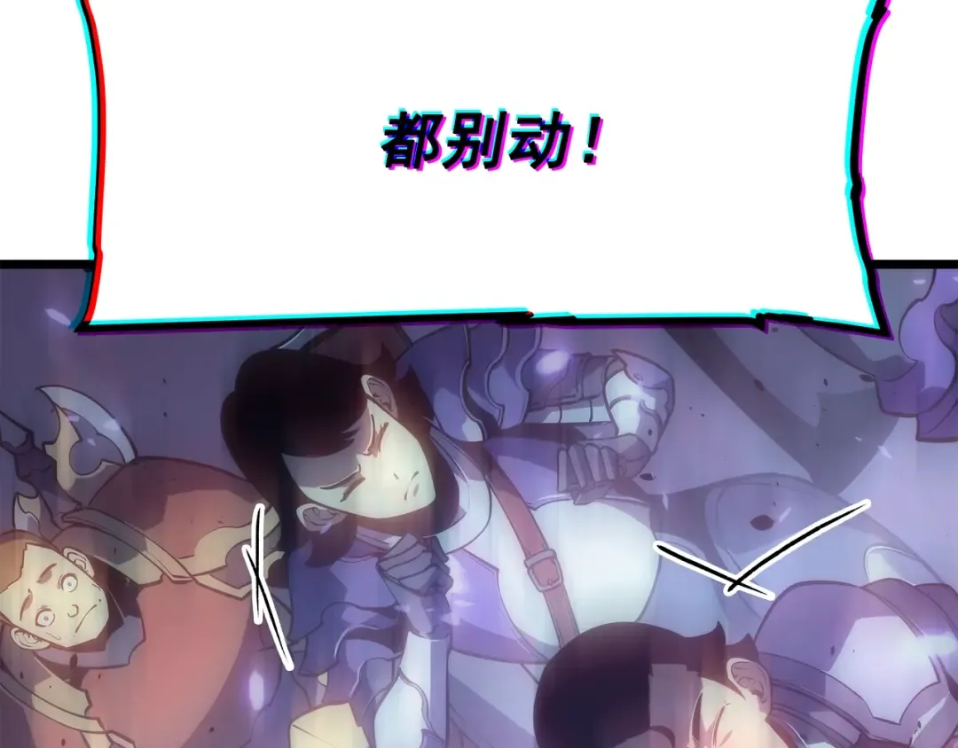 第167话 真正的战争 第19页