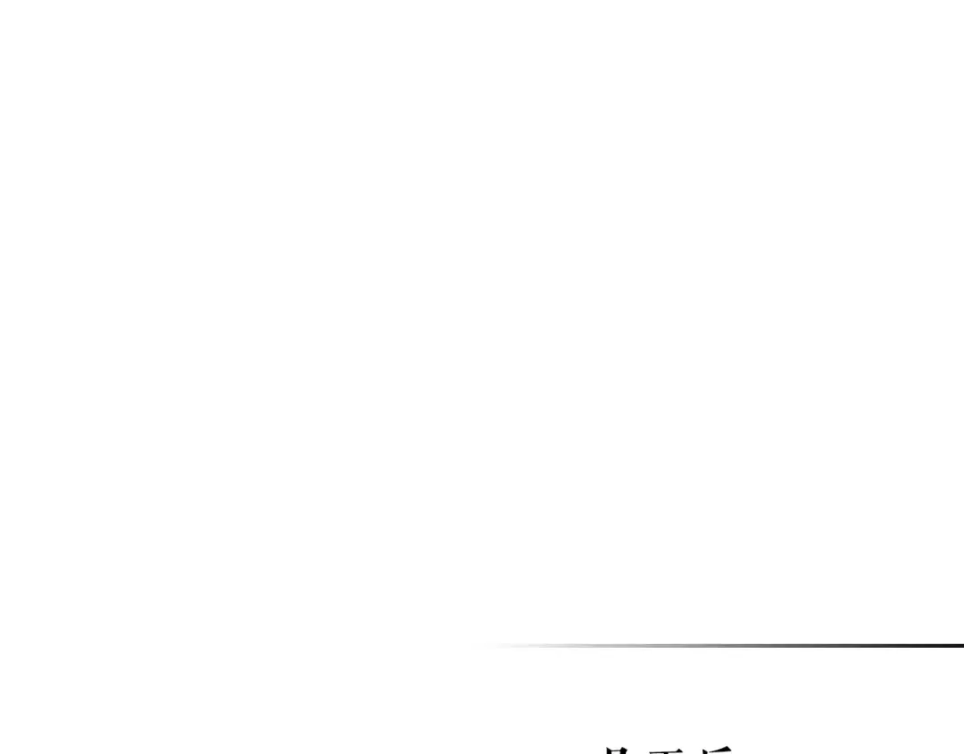 第167话 真正的战争 第102页