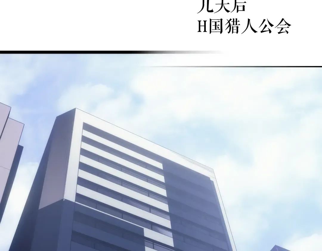 第167话 真正的战争 第103页