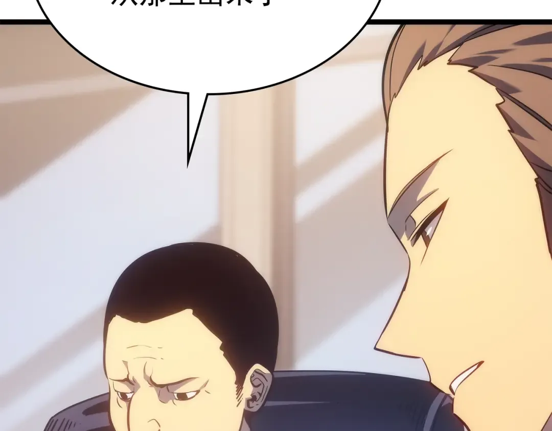 第167话 真正的战争 第114页