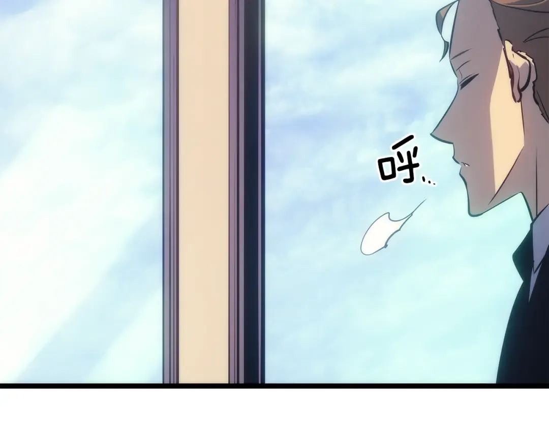 第167话 真正的战争 第130页