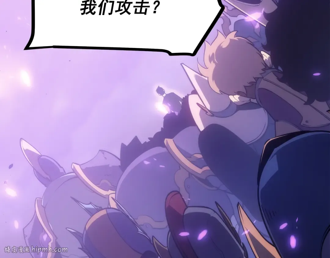 第167话 真正的战争 第24页
