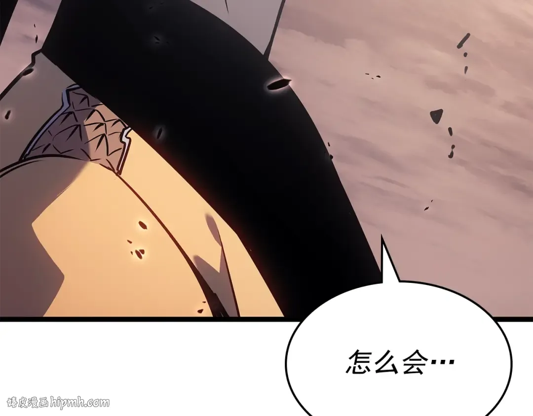 第167话 真正的战争 第256页