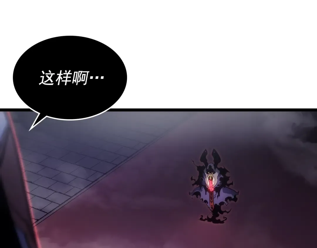 第167话 真正的战争 第261页