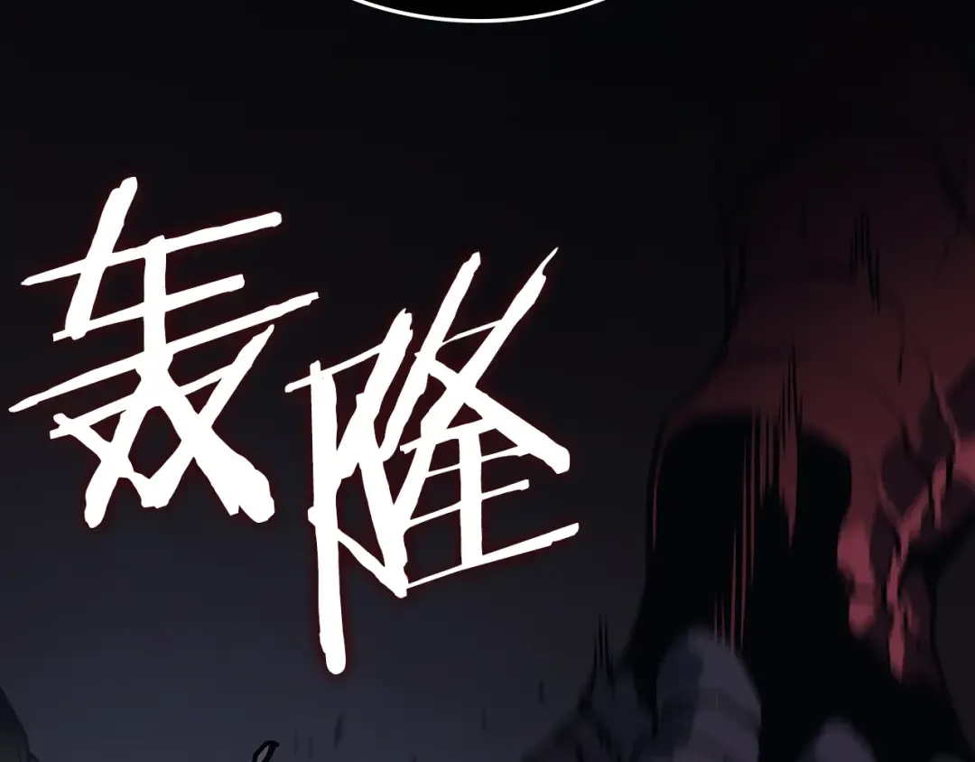 第167话 真正的战争 第267页
