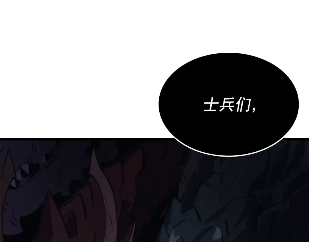 第167话 真正的战争 第270页
