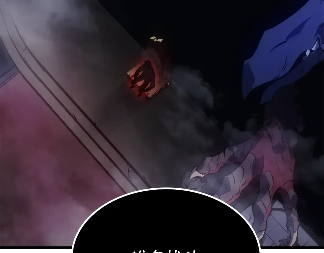 第167话 真正的战争 第273页